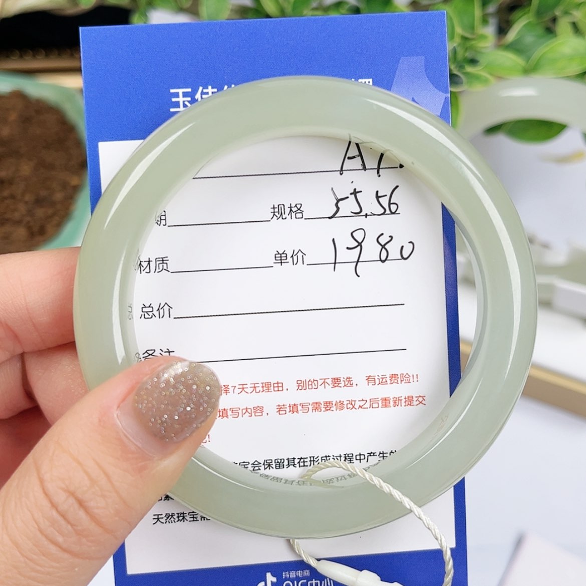 【闪购商品】和田玉手镯未镶嵌
