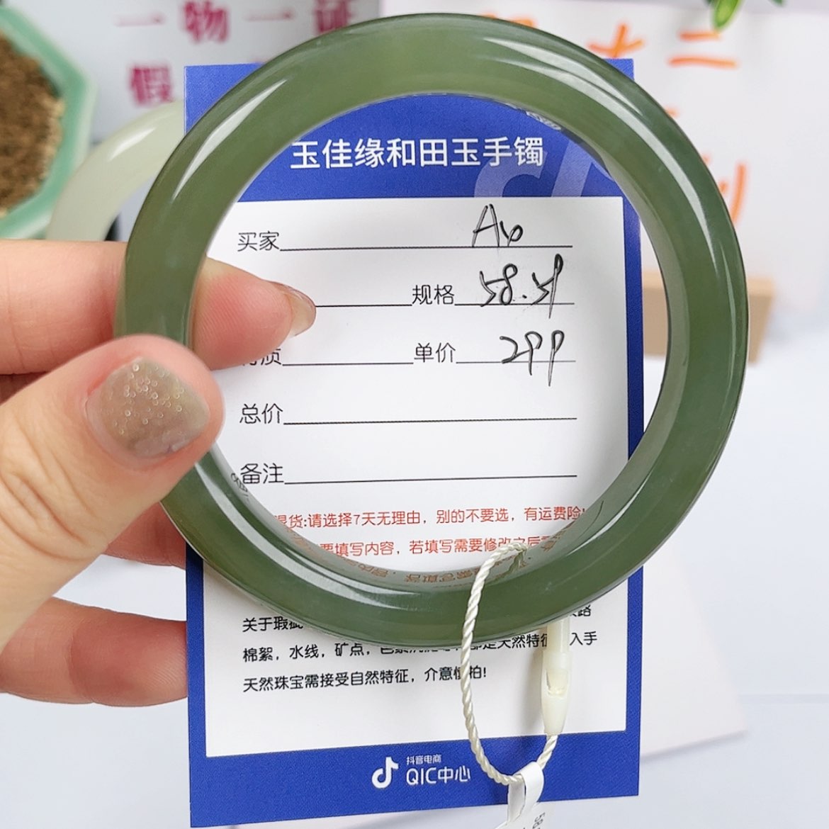 【闪购商品】和田玉手镯未镶嵌