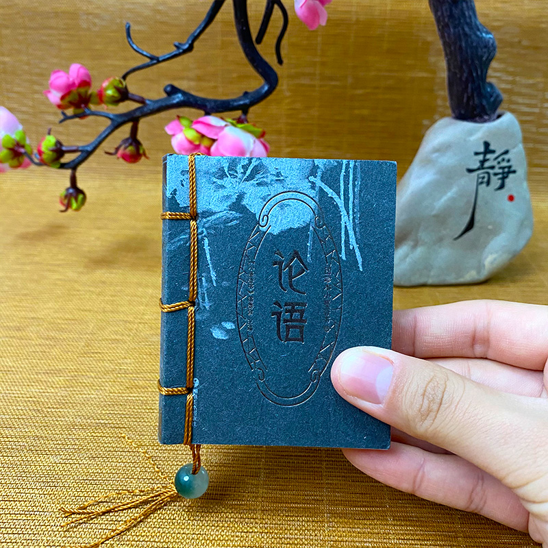 论语迷你口袋书迷你小书本孙子兵法黄帝内经经典秀珍书唐诗三百首