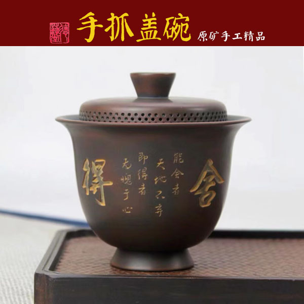 坭兴陶瓷高端奢侈大号防烫专业盖碗杯简约家用不烫手泡喝功夫茶具