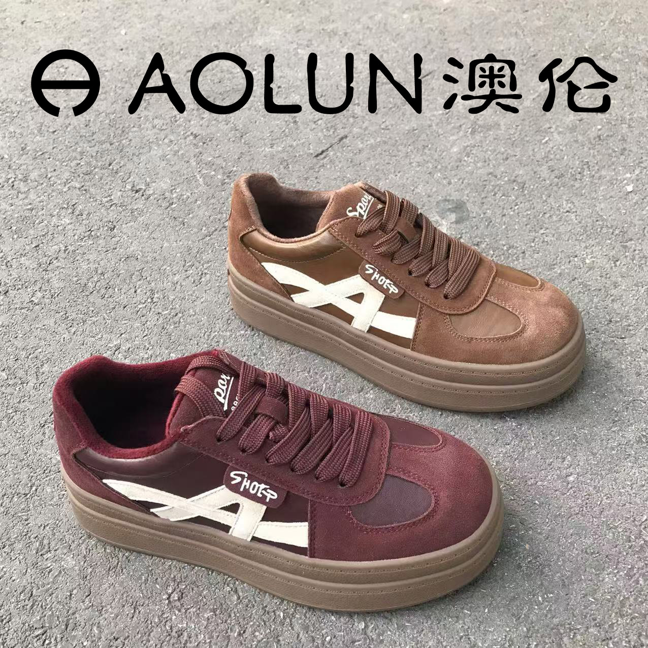 M33458577-1澳伦2024冬季新圆头加绒保暖透气平底休闲百搭板鞋女