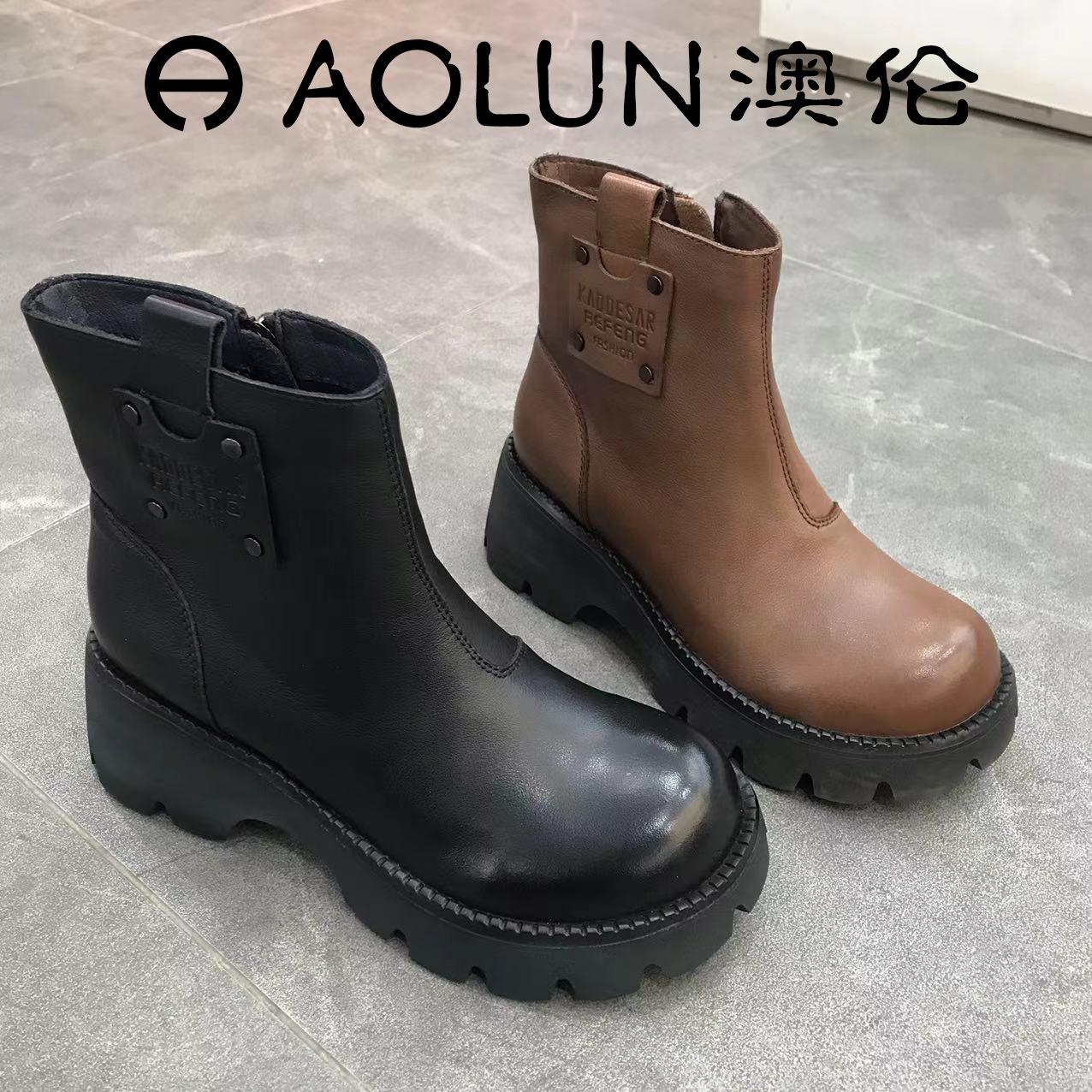 Q40258010-1澳伦皮鞋女2023年秋季新款真皮牛皮百搭时尚马丁靴女