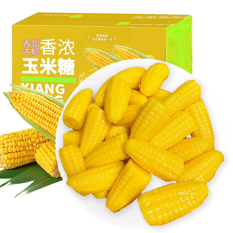 玉米橘子软糖散装水果桔子软糖结婚庆喜糖休闲怀旧小零食年货糖果