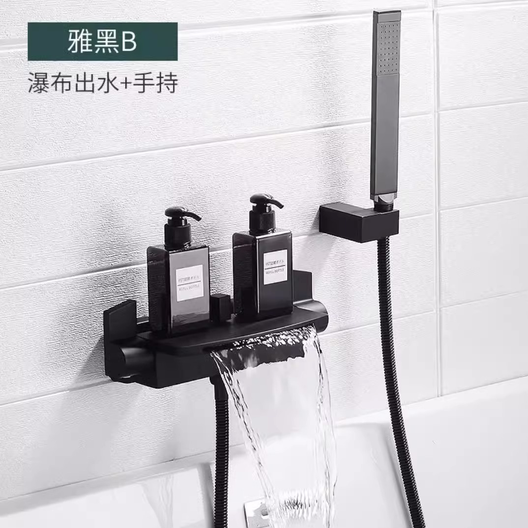 浴缸入墙式水龙头黑色瀑布式水龙头浴缸配件花洒淋浴挂墙式花洒