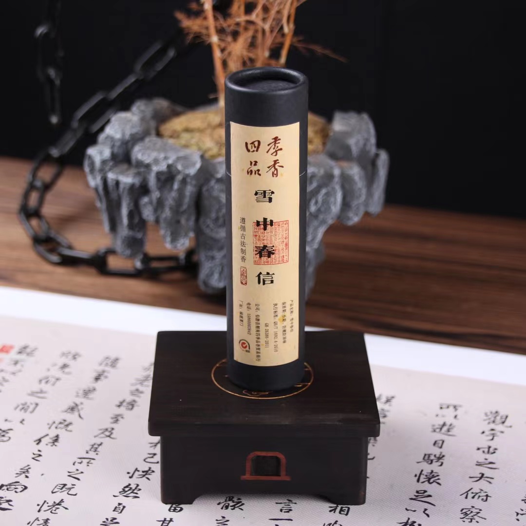 雪中春信30g短线香经典室内固体车载家用篆炉插沉檀薰珍品香片