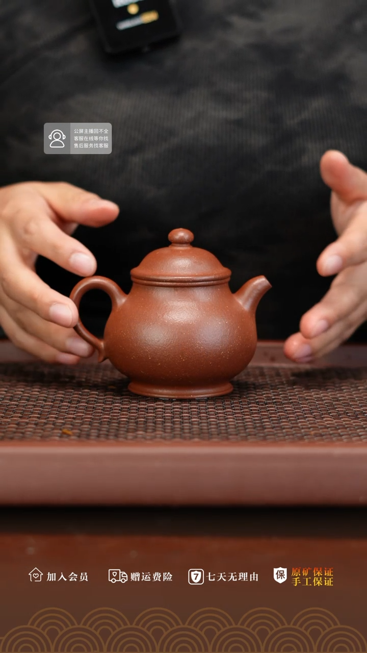 【闪购商品】紫砂茶壶红降坡潘壶130