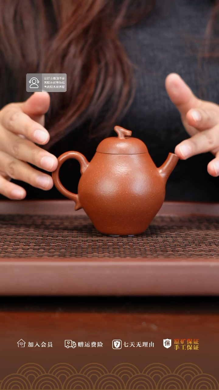 【闪购商品】紫砂茶壶紫玉金砂香梨壶150