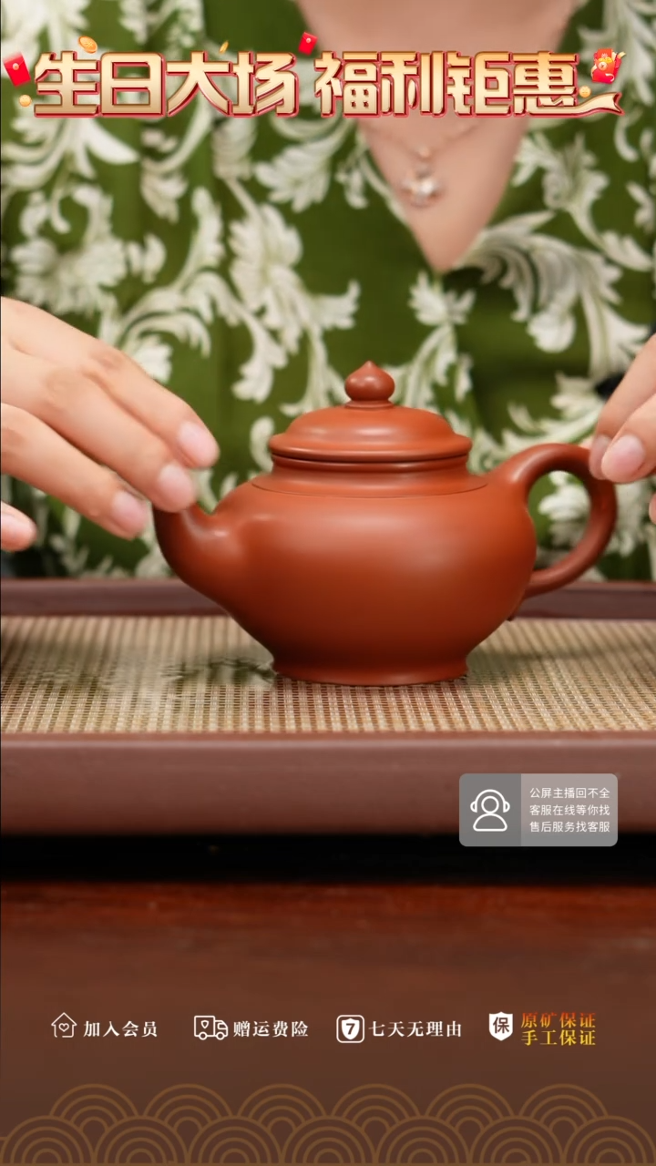 【闪购商品】紫砂茶壶微瑕全手工赵庄红泥笑樱260