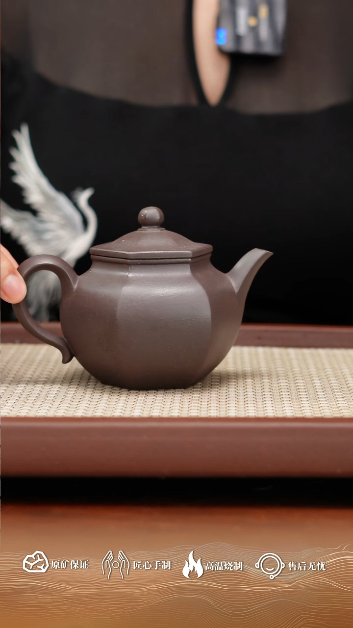 【闪购商品】紫砂茶壶天青六方莲子220