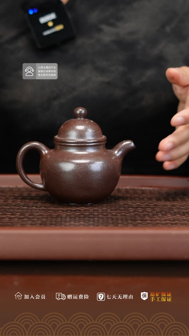 【闪购商品】紫砂茶壶底槽青柴烧掇球150