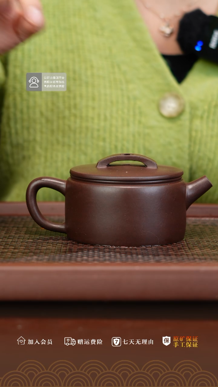 【闪购商品】紫砂茶壶铁芯老紫扁汉瓦230微瑕