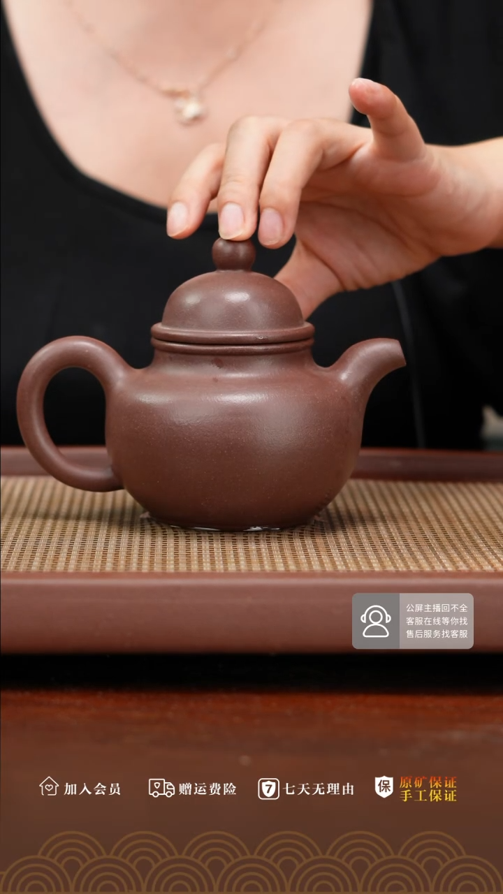 【闪购商品】紫砂茶壶底曹清掇球250