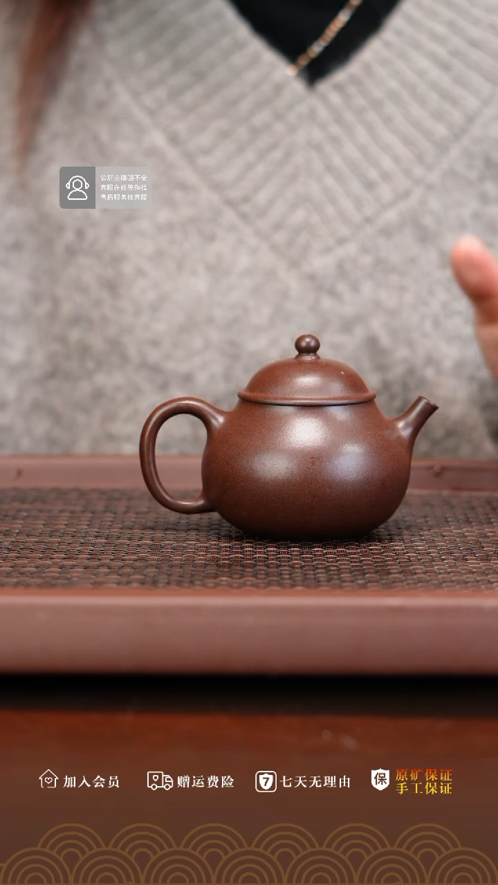 【闪购商品】紫砂茶壶铁芯老紫泥润珠微瑕