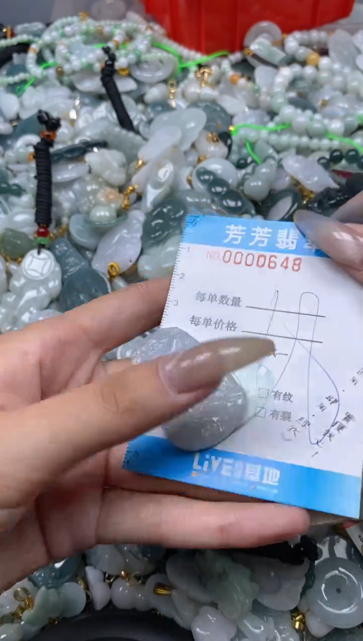 【闪购商品】翡翠颈饰未镶嵌闪购0000648