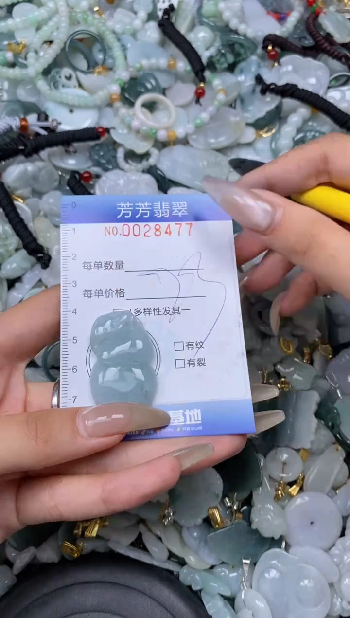 【闪购商品】翡翠颈饰未镶嵌闪购0028477