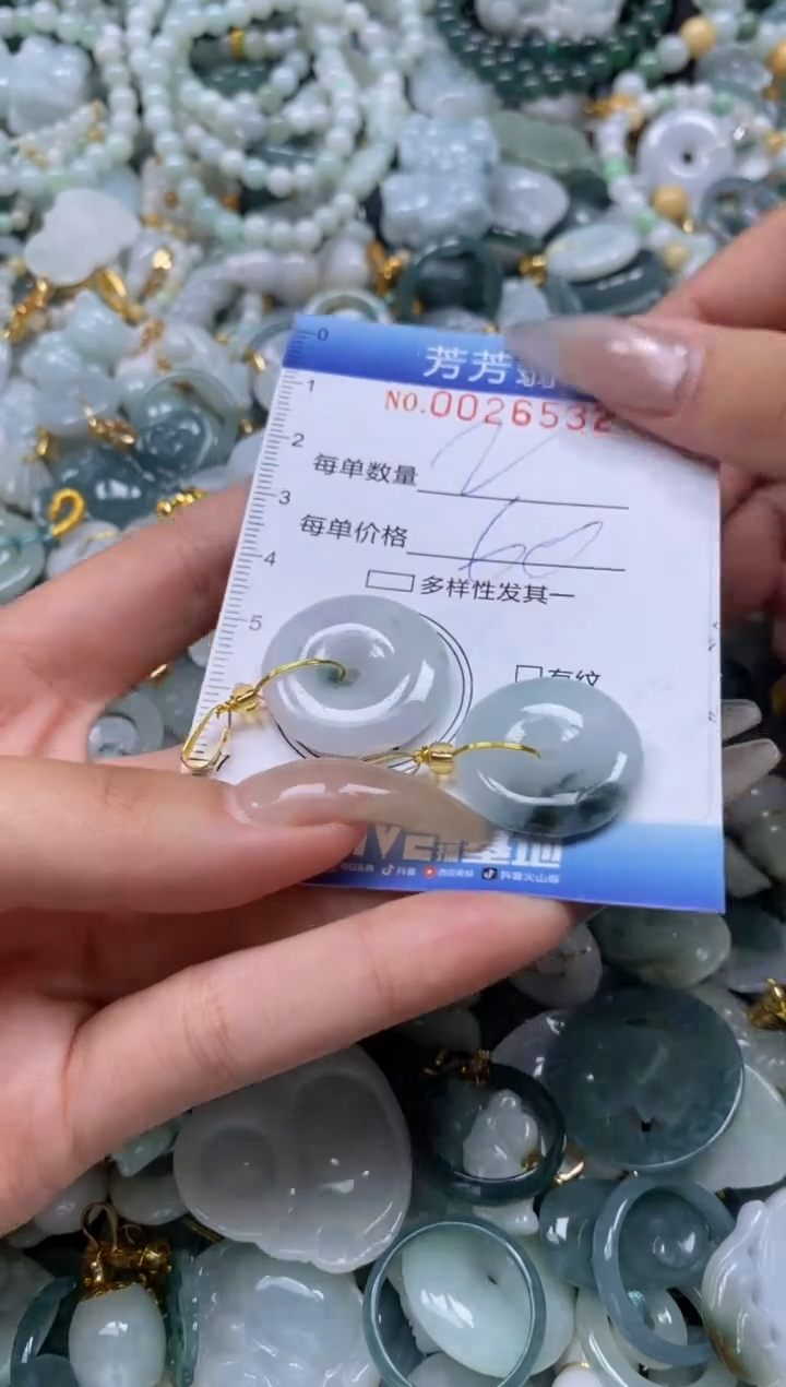 【闪购商品】翡翠颈饰未镶嵌闪购0026532