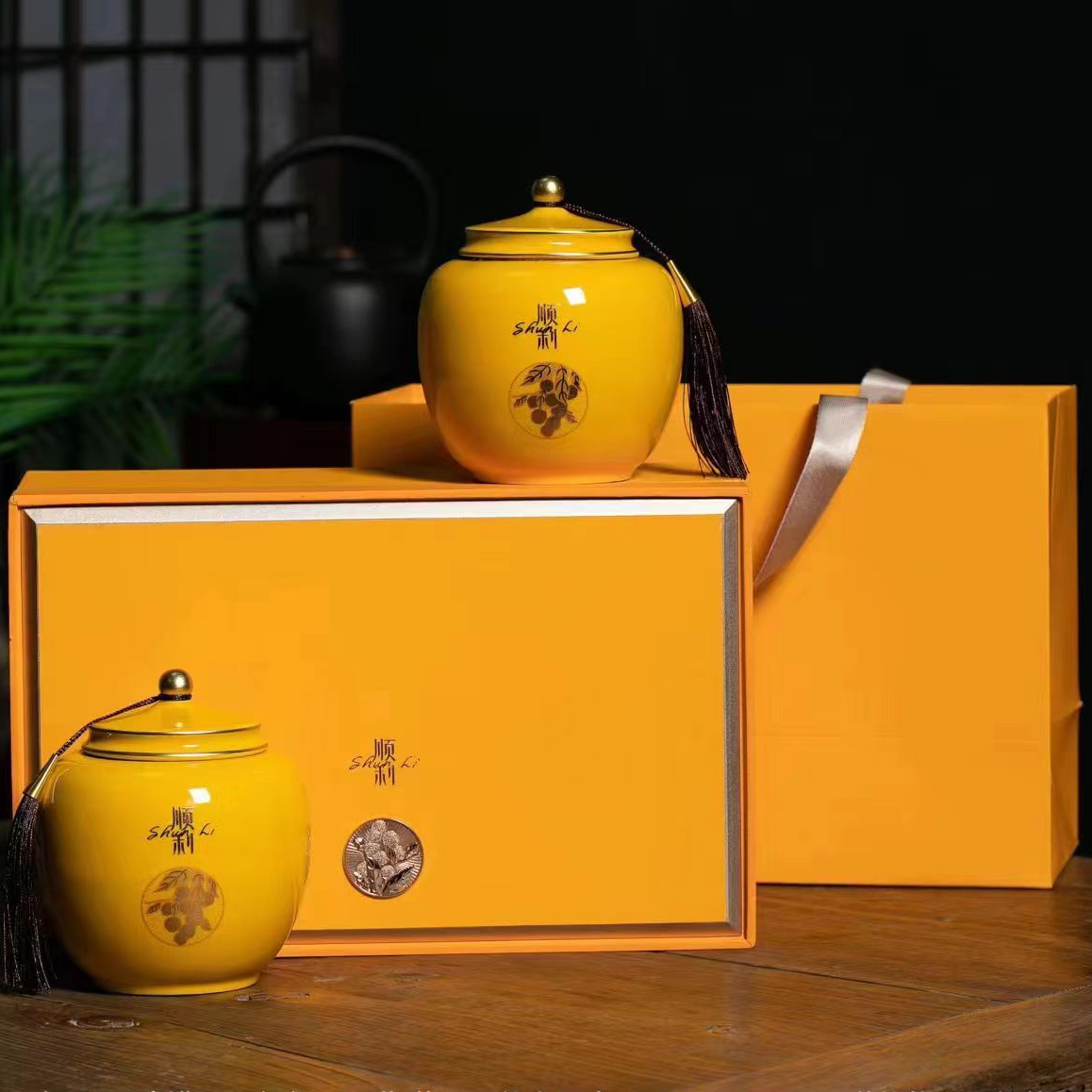 金骏眉红茶 节日送礼 陶瓷罐装 顺利茶叶礼盒装 礼物礼品