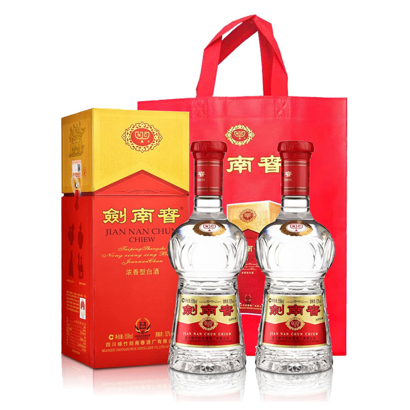 剑南春白酒水晶剑 52度浓香型 558ml×2瓶 双瓶配礼袋 商务宴请