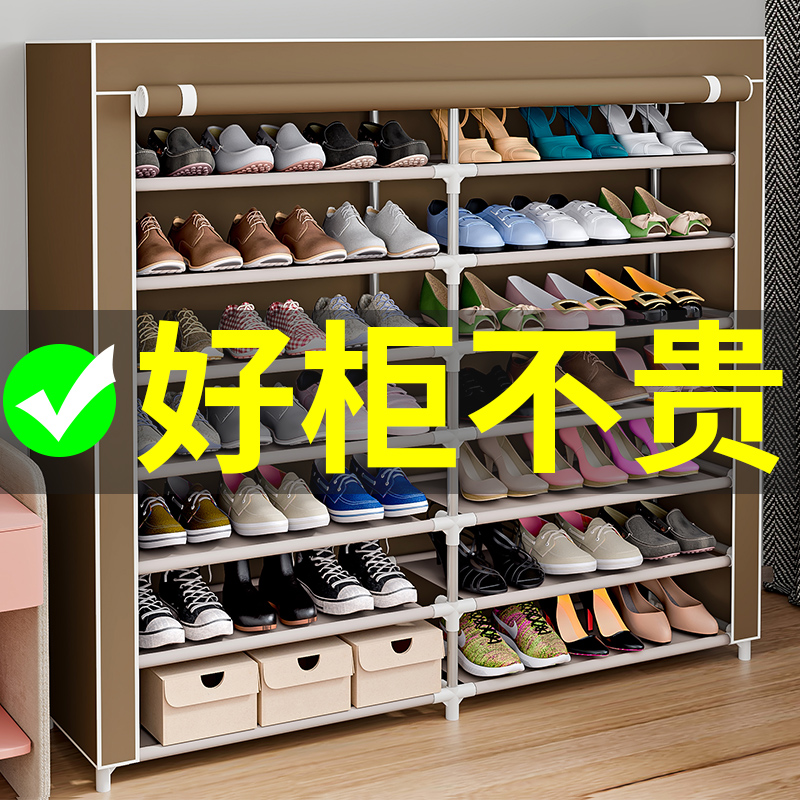简易鞋柜家用门口收纳神器省空间室内好看防尘大容量鞋架子经济型