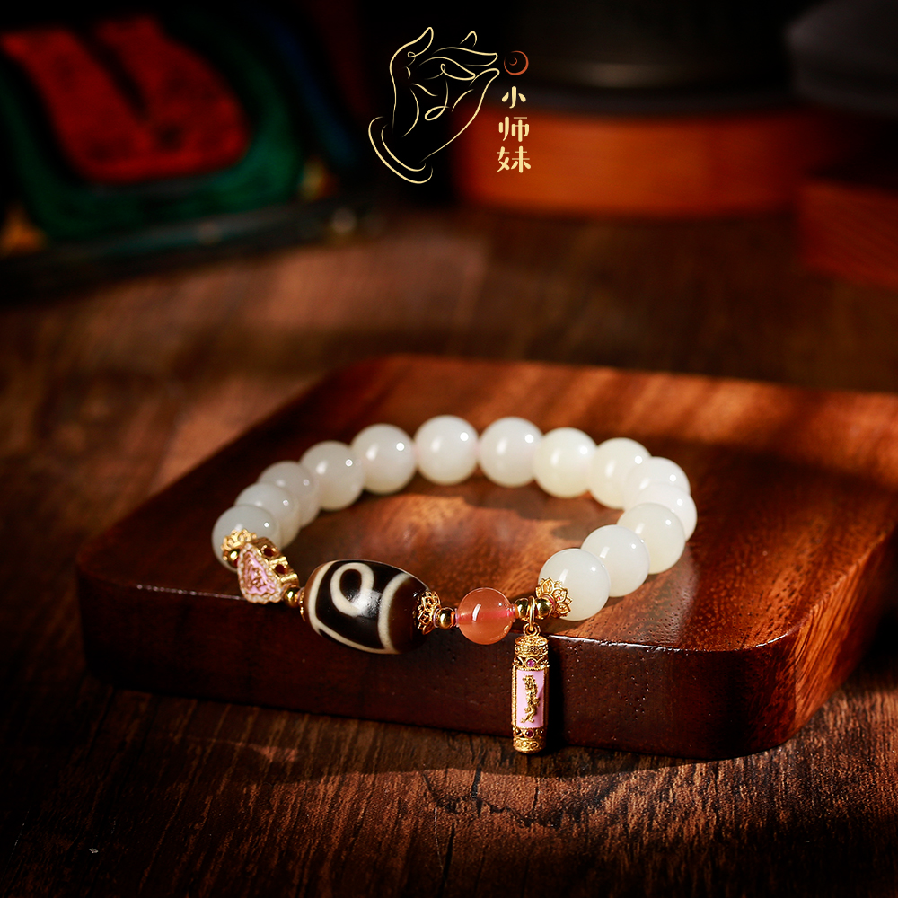 小师妹|SK二Y藕粉手串发货