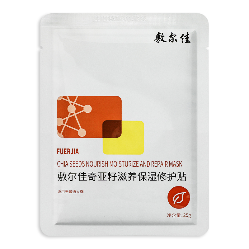 敷尔佳奇亚籽面膜5片