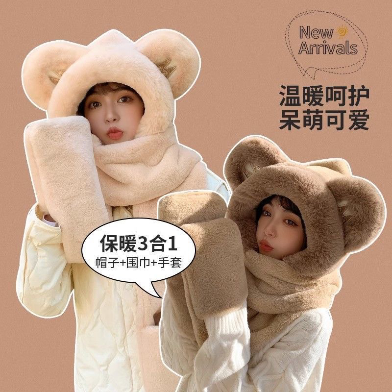 秋冬新款轻奢亮片帽子女围巾手套三件套一体小熊加绒加厚骑车防风