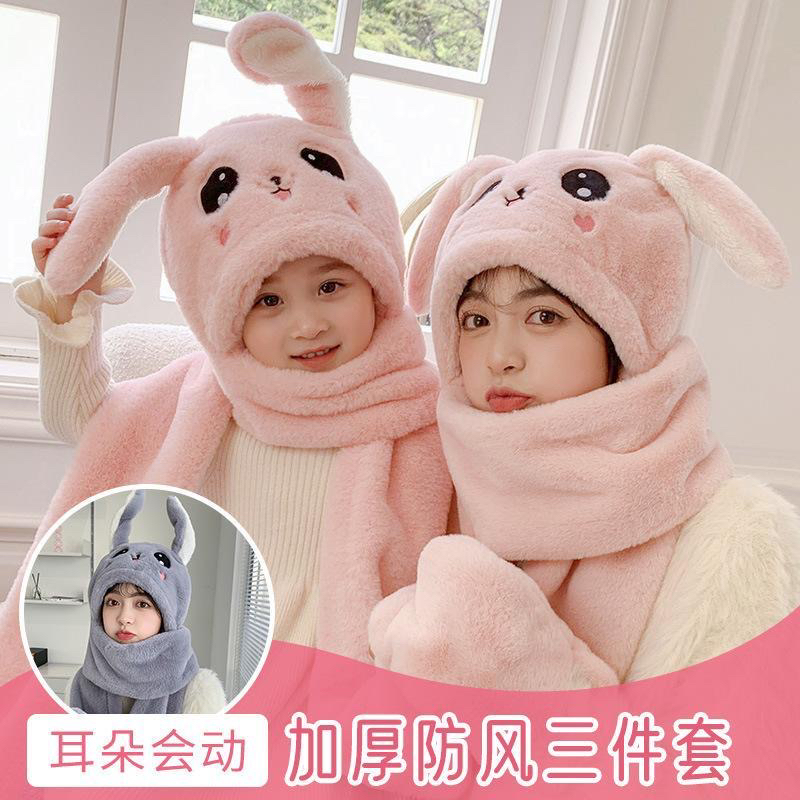 小兔款会动的兔耳朵加厚保暖帽子围巾手套一体