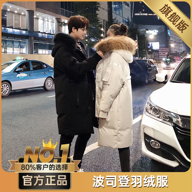 波司澄反季清仓羽绒服男士2022冬季新款加厚中长款情侣过膝潮流高