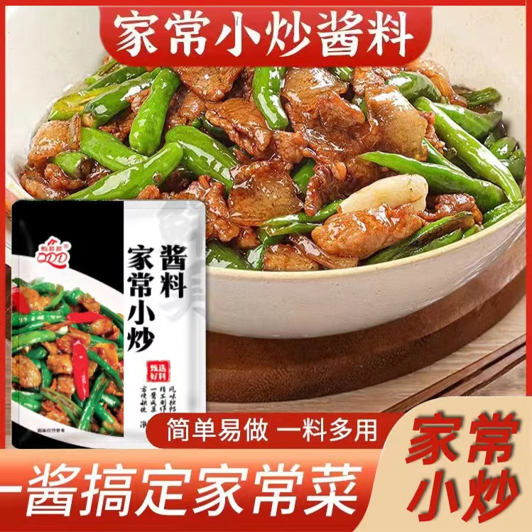 炒菜专用调料小草酱汁炒料酱家常菜酱料农家小炒酱汁荤素菜调味料