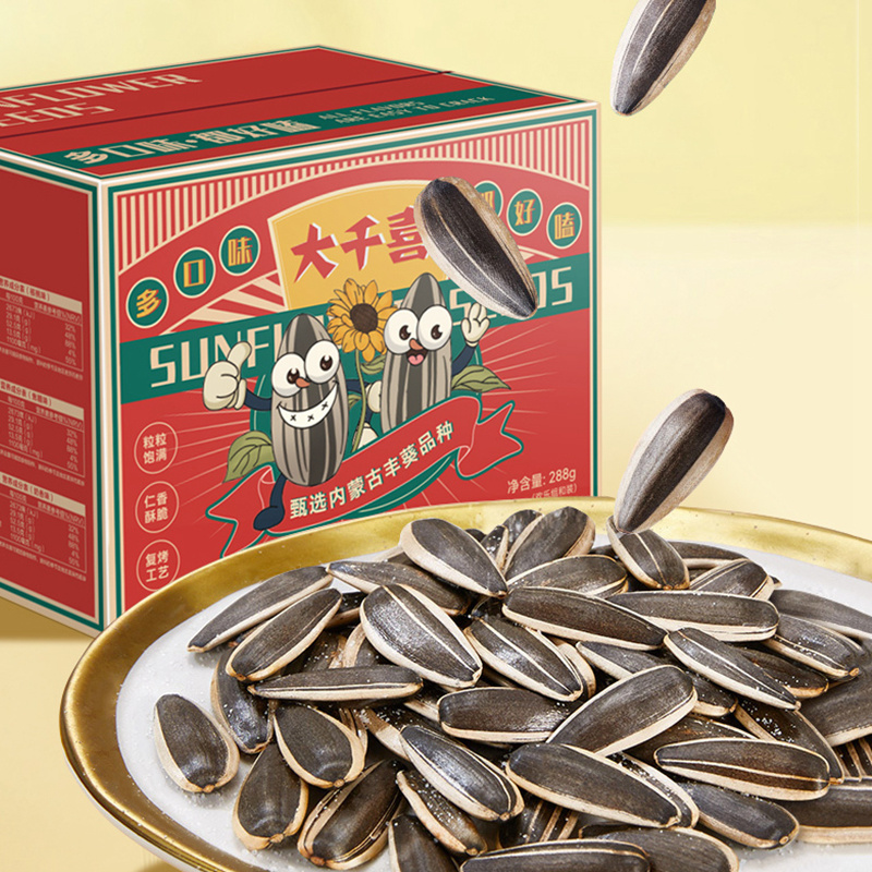 大千喜瓜子大千喜陈皮奶油焦糖五香核桃味瓜子整箱炒货零食大千禧