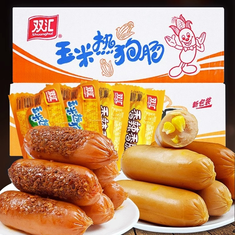 双汇玉米热狗肠香辣香脆肠开袋即食美味玉米肠泡面火腿营养烤肠