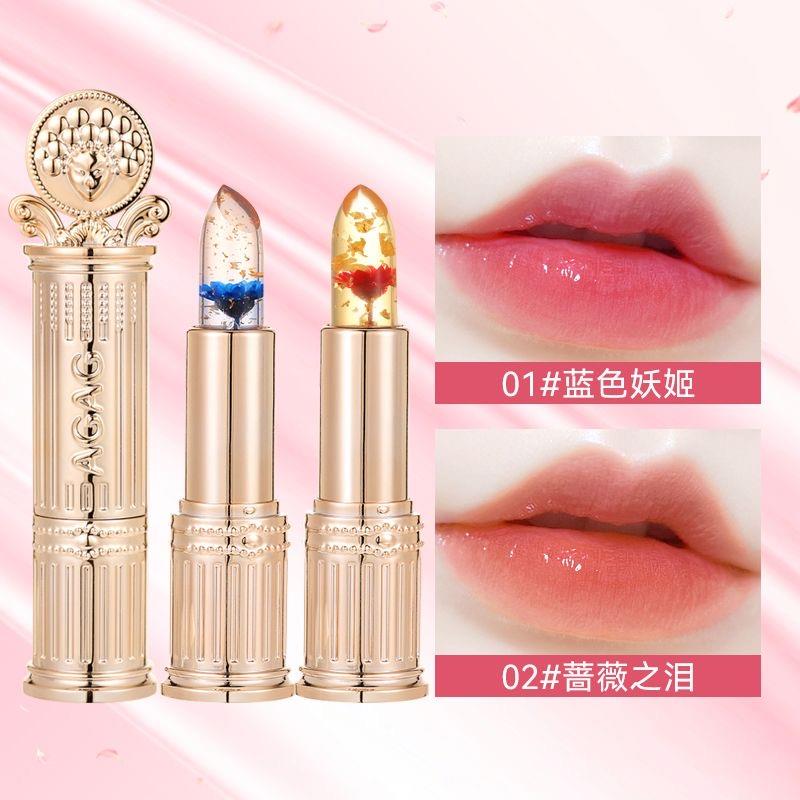 AGAG鲜花瓣保湿淡纹有色素颜防水显白温感不掉色不沾杯润唇膏持久