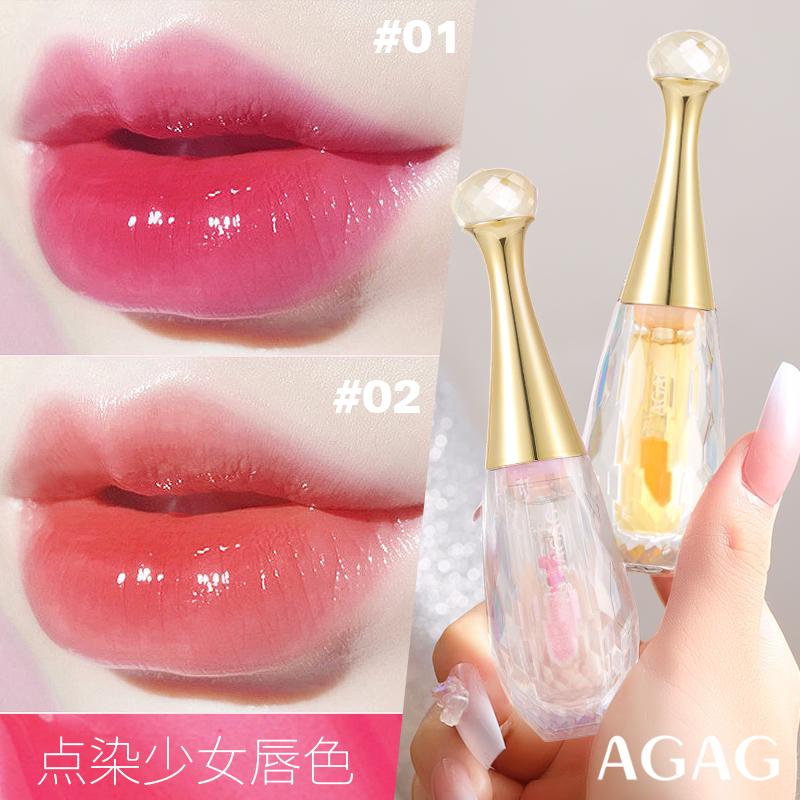 AGAG晶莹剔透变色唇釉不易掉不沾杯口红显白唇蜜温感温变秋冬打底