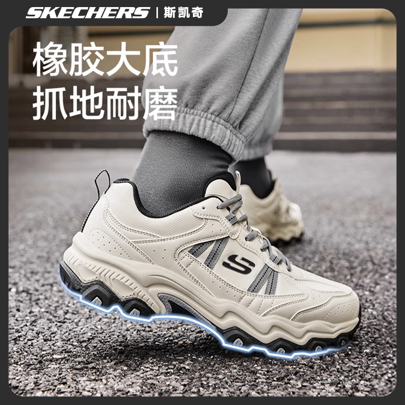 【加厚保暖】斯凯奇秋冬款耐磨男鞋舒适休闲老爹鞋缓震运动鞋237692
