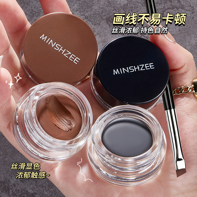 茗希芝【送刀锋眼线刷】 眼线膏丝滑持妆易上色显色定妆新手学生女T
