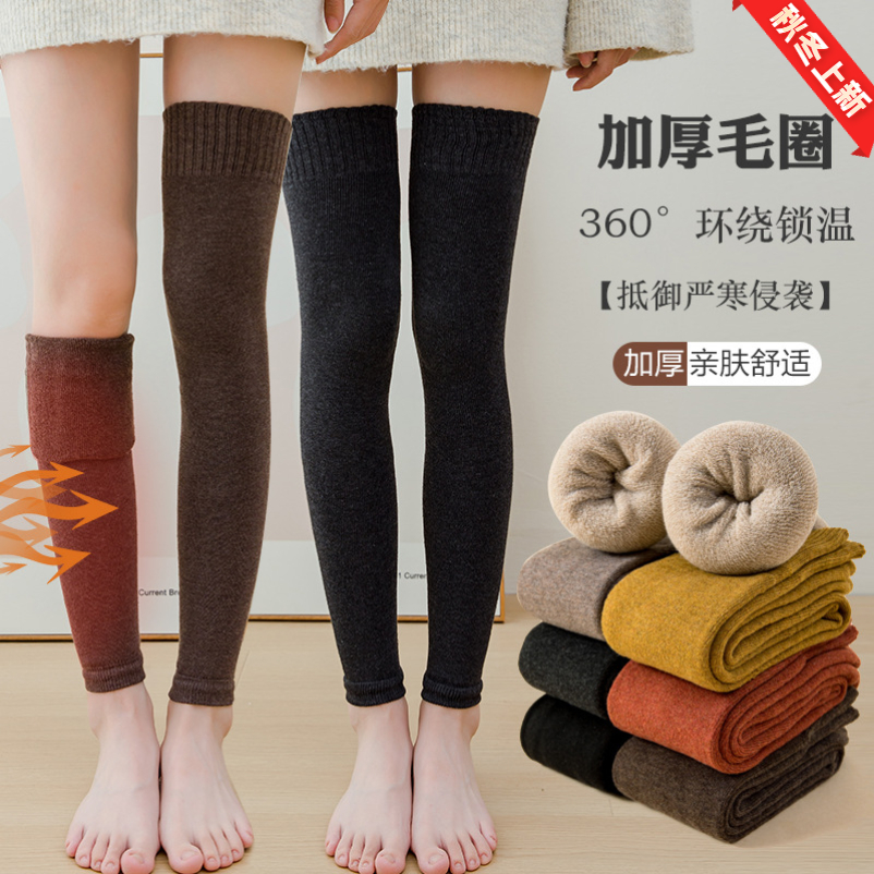 【新人福利】第2023年【显瘦】护膝裤袜子加绒加厚毛圈秋冬季保暖女士