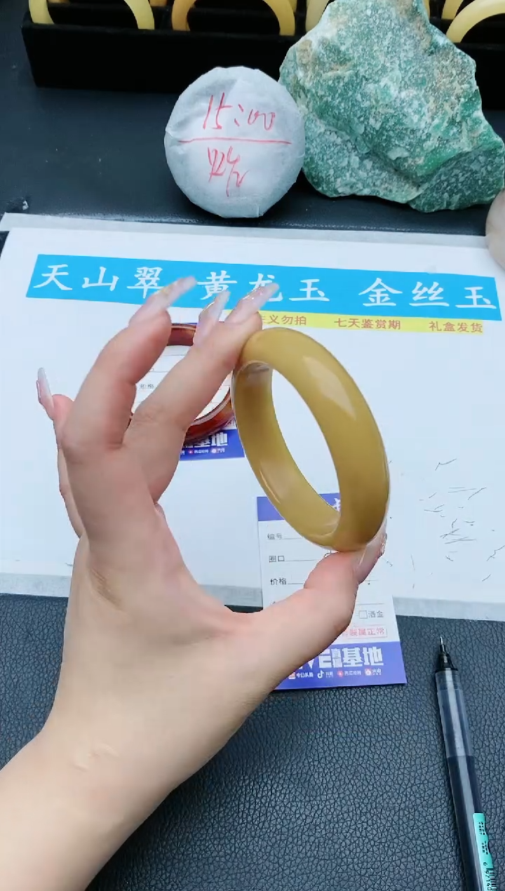【闪购商品】石英质玉手镯未镶嵌H100+58/59