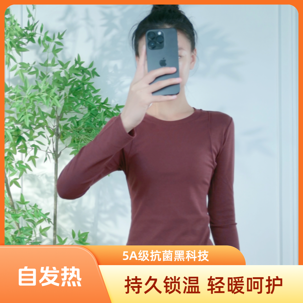 春秋冬季线肩紧身软糯打底衫内搭小众上衣修身百搭T恤女