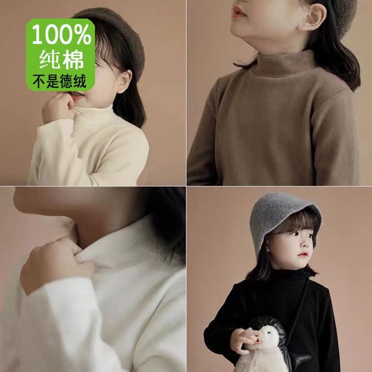 秋冬百搭内衣宝宝保暖长袖洋气中领T恤纯棉半高领打底衫婴儿百搭
