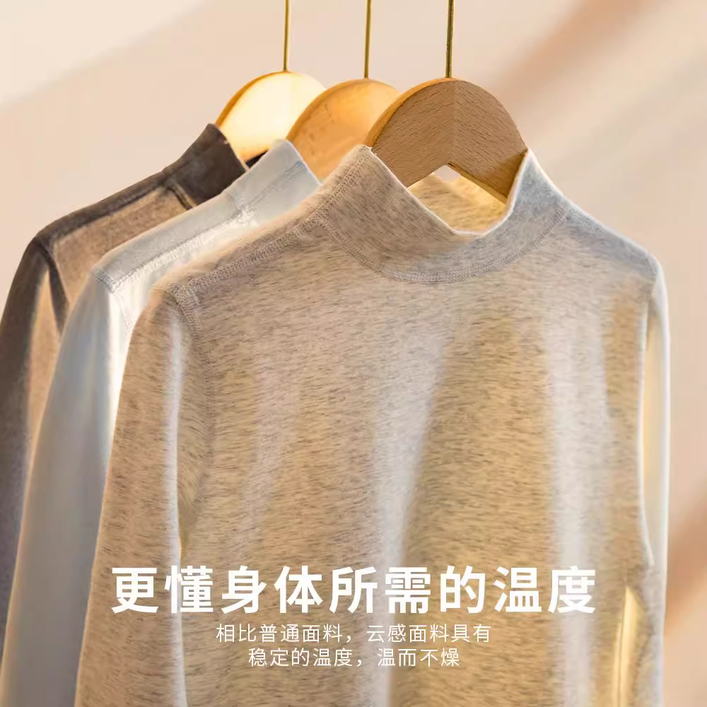 秋冬磨毛男童无骨半高领长袖纯棉中领棉毛衫保暖内衣男孩秋衣上衣