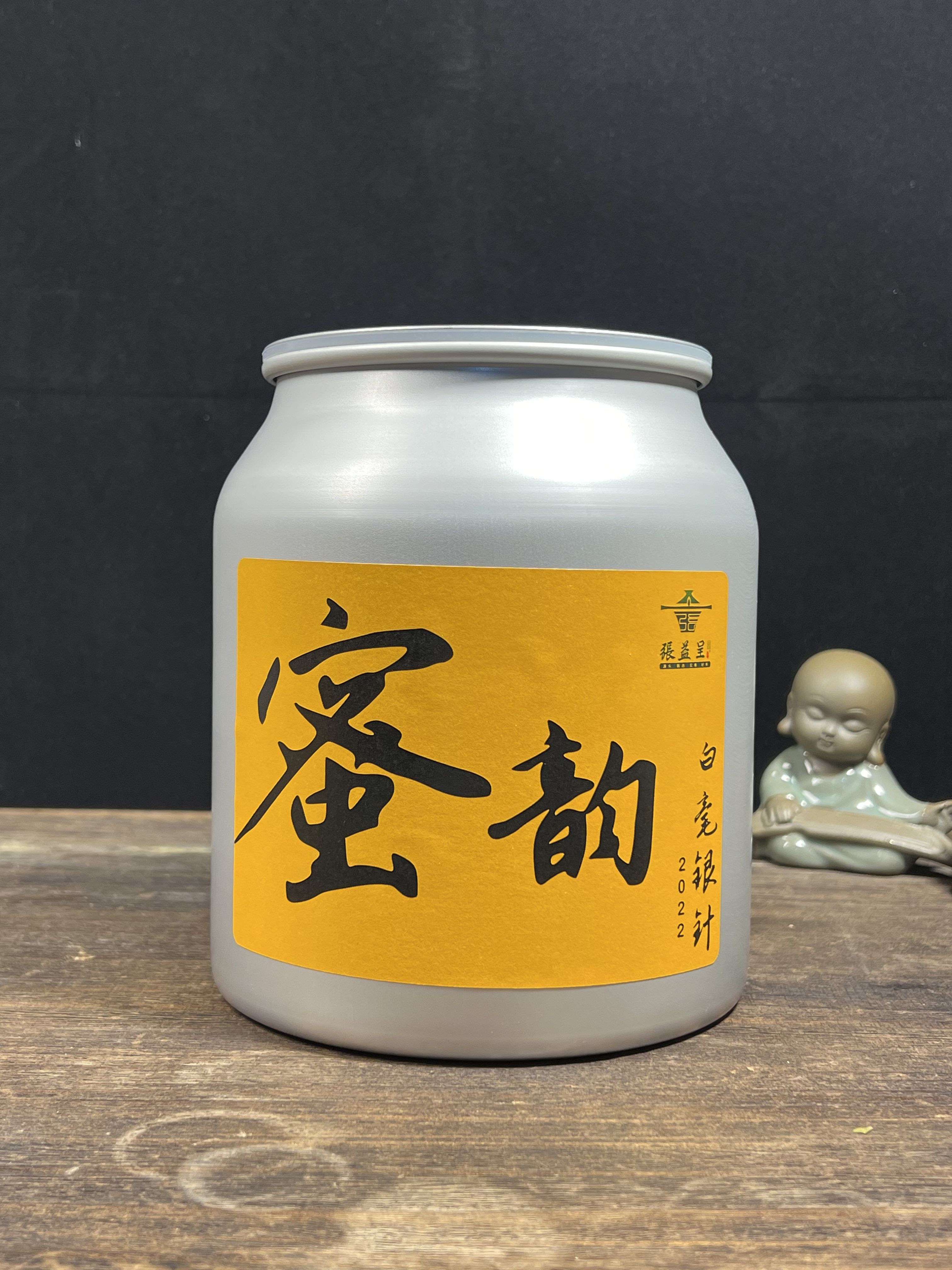 张益呈-2022明前头春采摘 蜜韵 白毫银针 经过2年转化毫香蜜韵