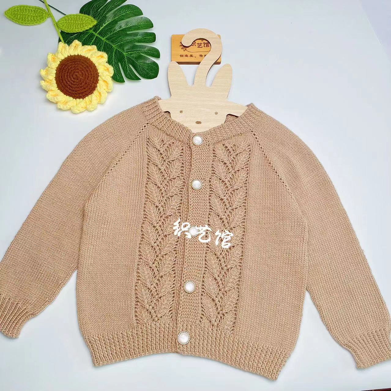 柳叶开衫羊绒棉毛线材料手工钩织编织手编线材