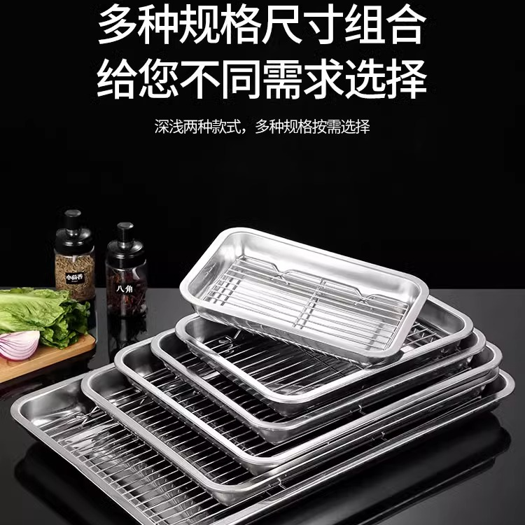 不锈钢沥油盘带过滤网方盘漏油盘油炸架深浅托盘长方形沥水滤油盘