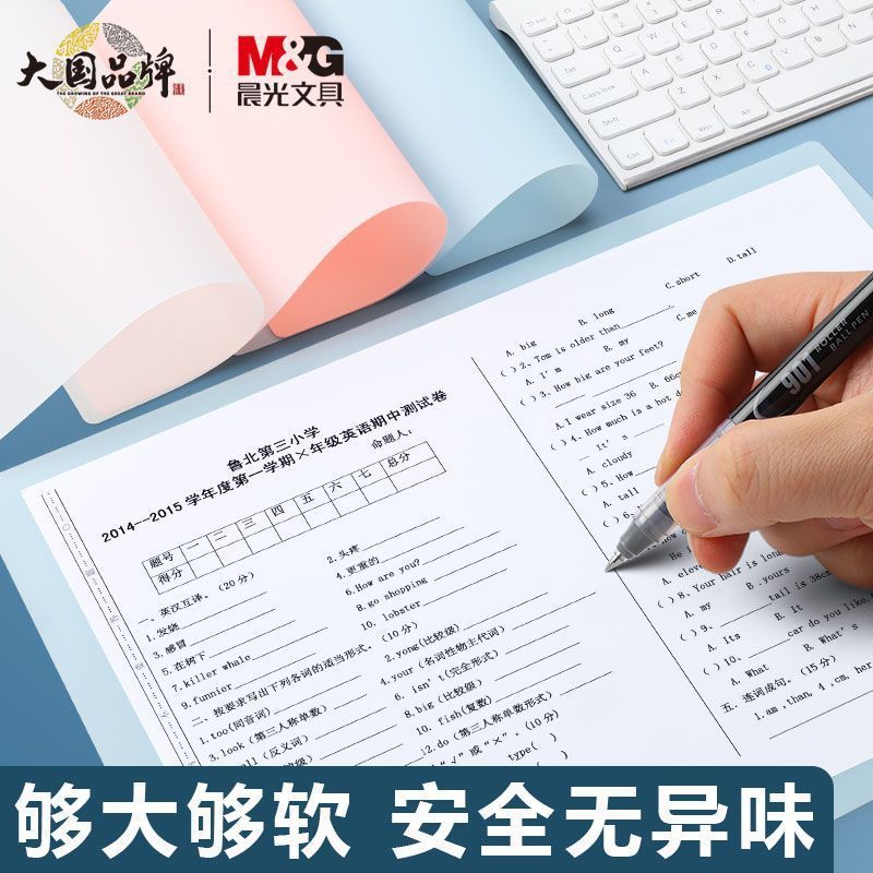 小学生专用写字垫板A4儿童练字板垫板手工画画试卷A3考试作业垫板