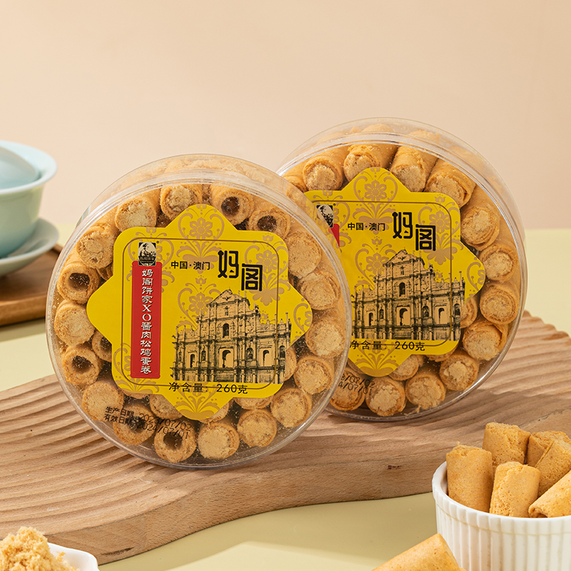xo酱肉松鸡蛋卷澳门特产下午茶饼干糕点健康休闲零食丨妈阁饼家