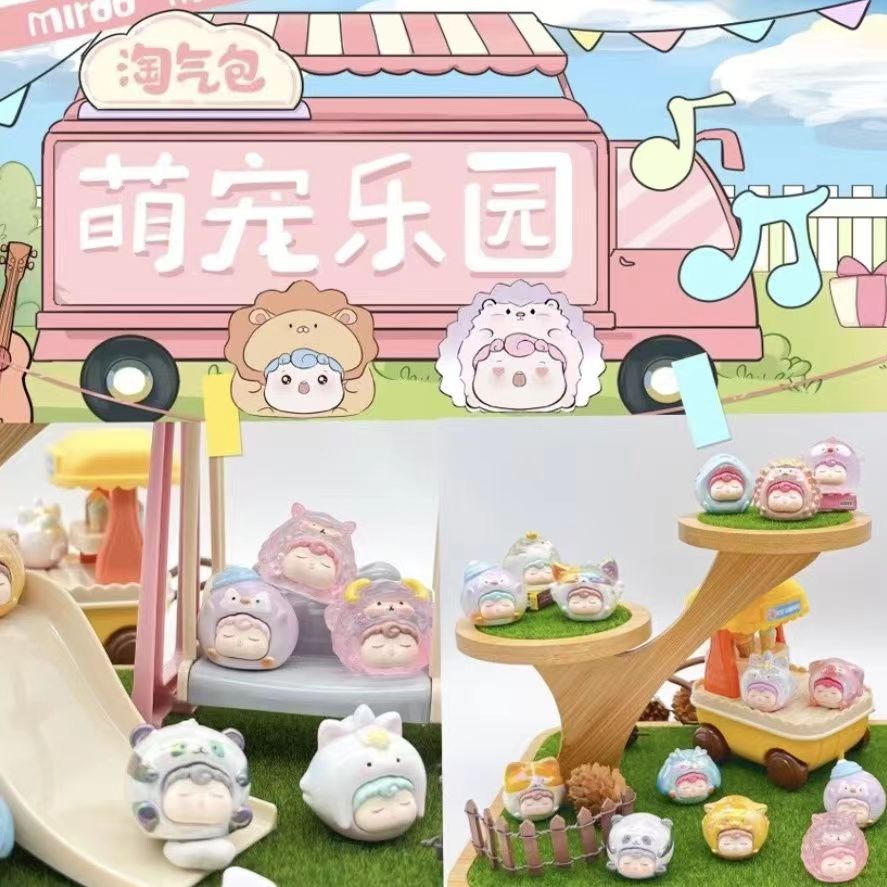 【拆盒】新款淘气包三代萌宠乐园系列潮玩盲盒手办可爱萌粒摆件礼物