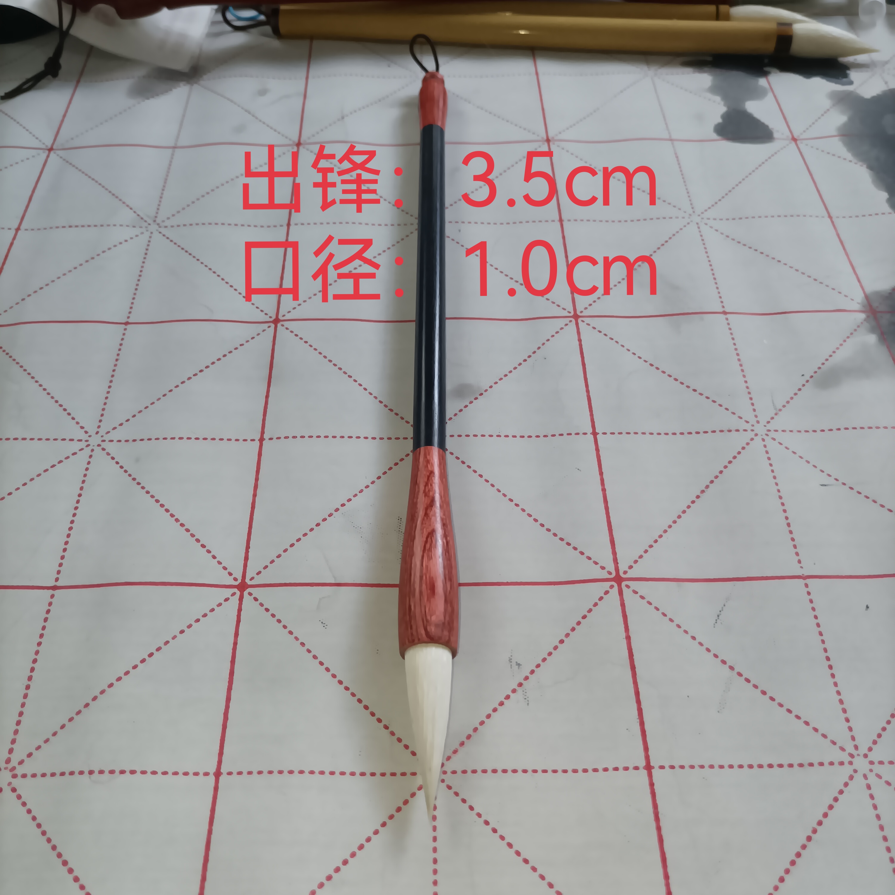 2支  狼羊竞秀，颜体柳体隶书兼毫毛笔