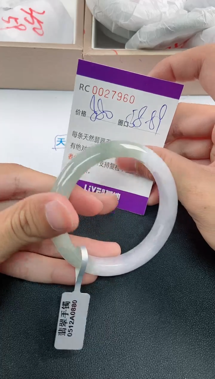 【闪购商品】翡翠手镯未镶嵌A货27960