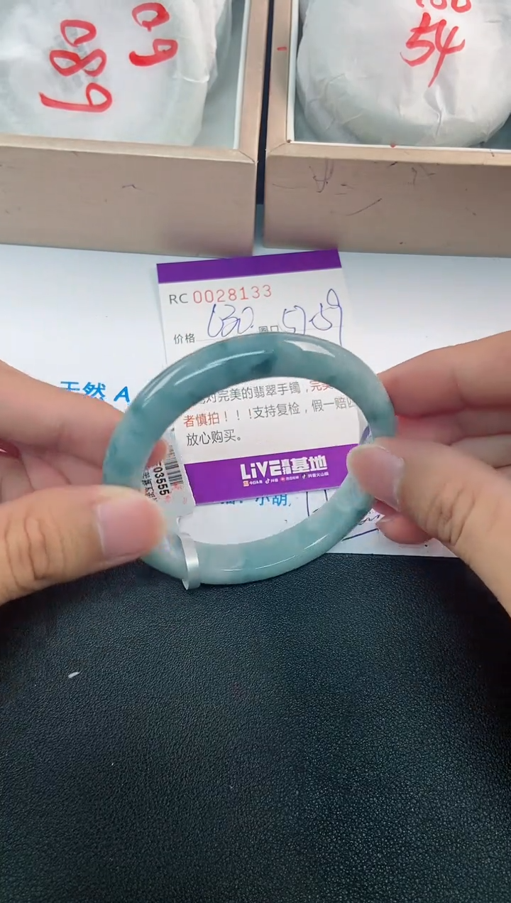 【闪购商品】翡翠手镯未镶嵌A货28133