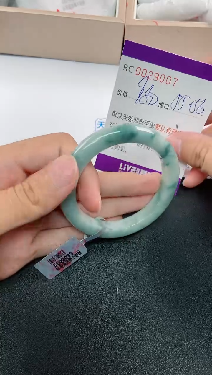 【闪购商品】翡翠手镯未镶嵌A货29008